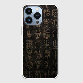 Чехол для iPhone 13 Pro с принтом Знак вечности в Новосибирске,  |  | Тематика изображения на принте: древний язык | знаки | иероглифы | надписи | япония