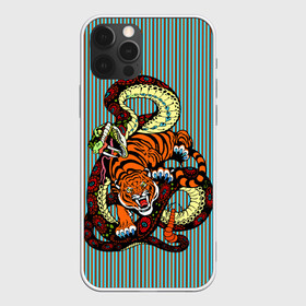 Чехол для iPhone 12 Pro Max с принтом Тигры Змея Полосы в Новосибирске, Силикон |  | beast | fight | snake | tiger | борьба | животные | звери | змеи | зубы | когти | кошки | полосатый | полосы | тигры | узор