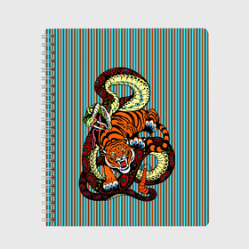 Тетрадь с принтом Тигры Змея Полосы в Новосибирске, 100% бумага | 48 листов, плотность листов — 60 г/м2, плотность картонной обложки — 250 г/м2. Листы скреплены сбоку удобной пружинной спиралью. Уголки страниц и обложки скругленные. Цвет линий — светло-серый
 | beast | fight | snake | tiger | борьба | животные | звери | змеи | зубы | когти | кошки | полосатый | полосы | тигры | узор