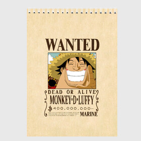 Скетчбук с принтом WANTED Monkey D. Luffy в Новосибирске, 100% бумага
 | 48 листов, плотность листов — 100 г/м2, плотность картонной обложки — 250 г/м2. Листы скреплены сверху удобной пружинной спиралью | anime | manga | monkey d. luffy | one piece | аниме | большой куш | ван пис | вон пис | гол д. роджер | кайдо | король пиратов | луфи | луффи | манга | манки д. луффи | нами | нико робин | пират | портгас д. эйс | ророноа зоро