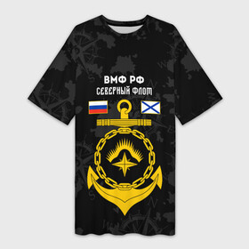 Платье-футболка 3D с принтом Северный флот ВМФ России в Новосибирске,  |  | вмф | вмф россии | знак | море | морская пехота | морской | моряк | россия | северный | северный флот | символ | флот | якорь