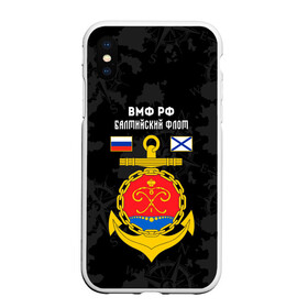 Чехол для iPhone XS Max матовый с принтом Балтийский флот ВМФ России в Новосибирске, Силикон | Область печати: задняя сторона чехла, без боковых панелей | балтийский | балтийский флот | вмф | вмф россии | знак | море | морская пехота | морской | моряк | россия | символ | флот | якорь