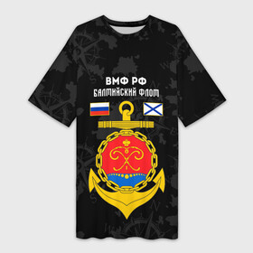 Платье-футболка 3D с принтом Балтийский флот ВМФ России в Новосибирске,  |  | балтийский | балтийский флот | вмф | вмф россии | знак | море | морская пехота | морской | моряк | россия | символ | флот | якорь