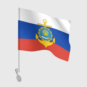 Флаг для автомобиля с принтом Каспийская флотилия ВМФ в Новосибирске, 100% полиэстер | Размер: 30*21 см | вмф | вмф россии | знак | каспийская флотилия | каспийский флот | море | морская пехота | морской | моряк | россия | символ | триколор | флот | якорь
