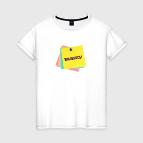 Женская футболка хлопок с принтом Улыбнись в Новосибирске, 100% хлопок | прямой крой, круглый вырез горловины, длина до линии бедер, слегка спущенное плечо | минимализм | надпись | позитив | стикер | текст | улыбнись