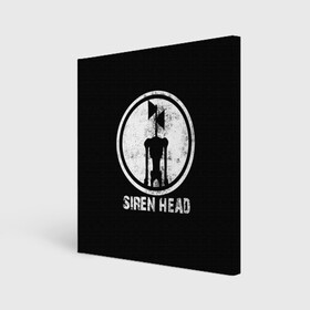 Холст квадратный с принтом СИРЕНОГОЛОВЫЙ ЧБ в Новосибирске, 100% ПВХ |  | siren head | игра | монстр | сиреноголовый | существо | хоррор