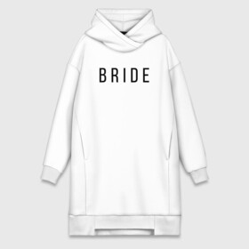 Платье-худи хлопок с принтом B R I D E в Новосибирске,  |  | Тематика изображения на принте: bride | bride squad | bride team | team | девичник | девушка | жена | женщина | невеста | праздник | свадьба