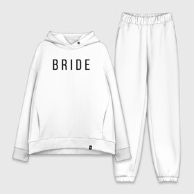 Женский костюм хлопок Oversize с принтом B R I D E в Новосибирске,  |  | bride | bride squad | bride team | team | девичник | девушка | жена | женщина | невеста | праздник | свадьба