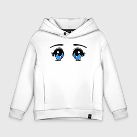 Детское худи Oversize хлопок с принтом Глазки аниме в Новосибирске, френч-терри — 70% хлопок, 30% полиэстер. Мягкий теплый начес внутри —100% хлопок | боковые карманы, эластичные манжеты и нижняя кромка, капюшон на магнитной кнопке | Тематика изображения на принте: anime | baby | blue | cartoon | cute | emoji | emotion | eyes | face | kawaii | аниме | большие глаза | брови | взгляд | глаза | глазки | голубые глаза | детям | зрачок | каваи | кавайный | лицо | малыш | милый взгляд | мультяшный | очи