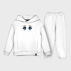 Детский костюм хлопок Oversize с принтом Глазки аниме в Новосибирске,  |  | anime | baby | blue | cartoon | cute | emoji | emotion | eyes | face | kawaii | аниме | большие глаза | брови | взгляд | глаза | глазки | голубые глаза | детям | зрачок | каваи | кавайный | лицо | малыш | милый взгляд | мультяшный | очи