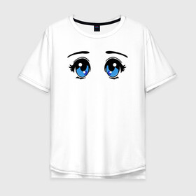 Мужская футболка хлопок Oversize с принтом Глазки аниме в Новосибирске, 100% хлопок | свободный крой, круглый ворот, “спинка” длиннее передней части | Тематика изображения на принте: anime | baby | blue | cartoon | cute | emoji | emotion | eyes | face | kawaii | аниме | большие глаза | брови | взгляд | глаза | глазки | голубые глаза | детям | зрачок | каваи | кавайный | лицо | малыш | милый взгляд | мультяшный | очи