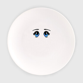 Тарелка с принтом Глазки аниме в Новосибирске, фарфор | диаметр - 210 мм
диаметр для нанесения принта - 120 мм | anime | baby | blue | cartoon | cute | emoji | emotion | eyes | face | kawaii | аниме | большие глаза | брови | взгляд | глаза | глазки | голубые глаза | детям | зрачок | каваи | кавайный | лицо | малыш | милый взгляд | мультяшный | очи