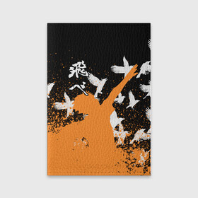 Обложка для паспорта матовая кожа с принтом Волейбол - Вороны в Новосибирске, натуральная матовая кожа | размер 19,3 х 13,7 см; прозрачные пластиковые крепления | anime | haikyu | manga | аниме | волейбол | манга | хината | шоё хината