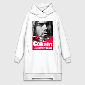 Платье-худи хлопок с принтом In memory of Kurt Cobain в Новосибирске,  |  | cobain | grunge | kurt | kurt cobain | nirvana | грандж | кобейн | курт | курт кобейн | нирвана | рок