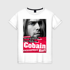 Женская футболка хлопок с принтом In memory of Kurt Cobain в Новосибирске, 100% хлопок | прямой крой, круглый вырез горловины, длина до линии бедер, слегка спущенное плечо | Тематика изображения на принте: cobain | grunge | kurt | kurt cobain | nirvana | грандж | кобейн | курт | курт кобейн | нирвана | рок