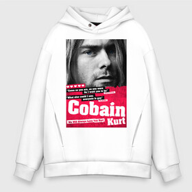 Мужское худи Oversize хлопок с принтом In memory of Kurt Cobain в Новосибирске, френч-терри — 70% хлопок, 30% полиэстер. Мягкий теплый начес внутри —100% хлопок | боковые карманы, эластичные манжеты и нижняя кромка, капюшон на магнитной кнопке | Тематика изображения на принте: cobain | grunge | kurt | kurt cobain | nirvana | грандж | кобейн | курт | курт кобейн | нирвана | рок