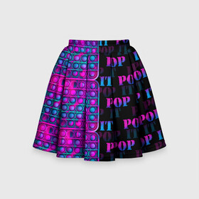 Детская юбка-солнце 3D с принтом POP it NEON в Новосибирске, 100% полиэстер | Эластичный пояс, крупные складки | neon | pop it | антистресс | игрушка | неон | поп ит | пузырчатая плёнка | пупырка