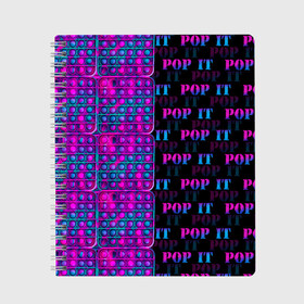 Тетрадь с принтом POP it NEON в Новосибирске, 100% бумага | 48 листов, плотность листов — 60 г/м2, плотность картонной обложки — 250 г/м2. Листы скреплены сбоку удобной пружинной спиралью. Уголки страниц и обложки скругленные. Цвет линий — светло-серый
 | neon | pop it | антистресс | игрушка | неон | поп ит | пузырчатая плёнка | пупырка