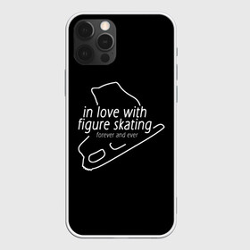 Чехол для iPhone 12 Pro с принтом In Love With Figure Skating в Новосибирске, силикон | область печати: задняя сторона чехла, без боковых панелей | Тематика изображения на принте: figure skating | мерч | фигурное катание