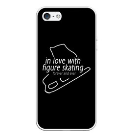 Чехол для iPhone 5/5S матовый с принтом In Love With Figure Skating в Новосибирске, Силикон | Область печати: задняя сторона чехла, без боковых панелей | Тематика изображения на принте: figure skating | мерч | фигурное катание