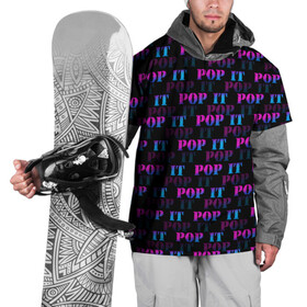 Накидка на куртку 3D с принтом POP it НАДПИСИ в Новосибирске, 100% полиэстер |  | Тематика изображения на принте: pop it | антистресс | игрушка | поп ит | пузырчатая плёнка | пупырка