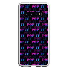 Чехол для Samsung Galaxy S10 с принтом POP it НАДПИСИ в Новосибирске, Силикон | Область печати: задняя сторона чехла, без боковых панелей | Тематика изображения на принте: pop it | антистресс | игрушка | поп ит | пузырчатая плёнка | пупырка