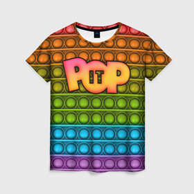 Женская футболка 3D с принтом POP it ПУПЫРКА в Новосибирске, 100% полиэфир ( синтетическое хлопкоподобное полотно) | прямой крой, круглый вырез горловины, длина до линии бедер | pop it | антистресс | игрушка | поп ит | пузырчатая плёнка | пупырка