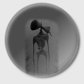 Значок с принтом СИРЕНОГОЛОВЫЙ GRAY в Новосибирске,  металл | круглая форма, металлическая застежка в виде булавки | siren head | игра | монстр | сиреноголовый | существо | хоррор