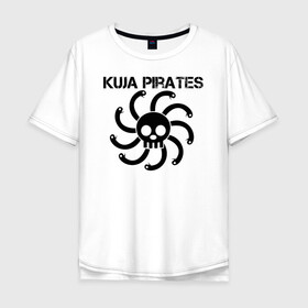 Мужская футболка хлопок Oversize с принтом Пираты Куджа | One Piece в Новосибирске, 100% хлопок | свободный крой, круглый ворот, “спинка” длиннее передней части | anime | kuja kaizokudan | kuja pirates | manga | one piece | аниме | боа хэнкок | большой куш | ван пис | вон пис | змея | манга | неизвестный корабль | пират | пираты девяти змей | пираты куджа | уон пис | череп