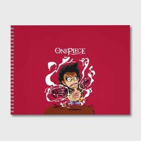 Альбом для рисования с принтом One Piece. Луффи в ярости в Новосибирске, 100% бумага
 | матовая бумага, плотность 200 мг. | anime | manga | monkey d. luffy | one piece | аниме | большой куш | ван пис | вон пис | капитан | король пиратов | луси | луфи | луффи | луффи но уми | луффи таро | манга | манки д. луффи | мугивара | пират | пятый император