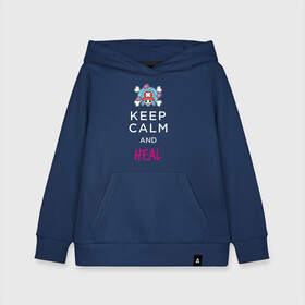 Детская толстовка хлопок с принтом KEEP CALM and HEAL | Tony Tony Chopper в Новосибирске, 100% хлопок | Круглый горловой вырез, эластичные манжеты, пояс, капюшен | Тематика изображения на принте: one piece | tony tony chopper | аниме | большой куш | ван пис | великий флот | вон пис | врач | любитель сладкой ваты | манга | ниндзя пирато минко самурайский альянс | пират | пираты соломенной шляпы