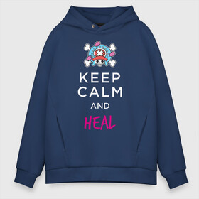 Мужское худи Oversize хлопок с принтом KEEP CALM and HEAL | Tony Tony Chopper в Новосибирске, френч-терри — 70% хлопок, 30% полиэстер. Мягкий теплый начес внутри —100% хлопок | боковые карманы, эластичные манжеты и нижняя кромка, капюшон на магнитной кнопке | Тематика изображения на принте: one piece | tony tony chopper | аниме | большой куш | ван пис | великий флот | вон пис | врач | любитель сладкой ваты | манга | ниндзя пирато минко самурайский альянс | пират | пираты соломенной шляпы