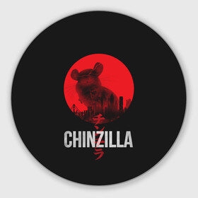 Коврик для мышки круглый с принтом Chinzilla red в Новосибирске, резина и полиэстер | круглая форма, изображение наносится на всю лицевую часть | Тематика изображения на принте: chinchilla | chinzilla | чинзилла | шинзилла | шиншилла