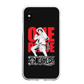 Чехол для iPhone XS Max матовый с принтом One Piece Luffy в Новосибирске, Силикон | Область печати: задняя сторона чехла, без боковых панелей | anime | one piece | аниме | анимэ | большой куш | ван пис | король пиратов | луффи | пират | пираты | пираты соломенной шляпы | эйтиро одо