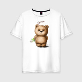 Женская футболка хлопок Oversize с принтом Медведь в Новосибирске, 100% хлопок | свободный крой, круглый ворот, спущенный рукав, длина до линии бедер
 | зверь | игрушка цветок | медведик | медведь | медвежонок | милый | мишка | привет | ромашка