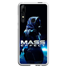 Чехол для Honor P Smart Z с принтом MASS EFFECT ТАЛИ ЗОРА в Новосибирске, Силикон | Область печати: задняя сторона чехла, без боковых панелей | галактика | игра | кварианка | корабль | космос | косплей | нормандия | тали