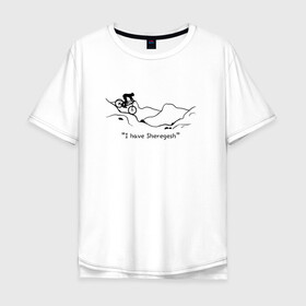 Мужская футболка хлопок Oversize с принтом I have Sheregesh в Новосибирске, 100% хлопок | свободный крой, круглый ворот, “спинка” длиннее передней части | gesh | sheregesh | велоспорт | вершина | геш | горы | горы шерегеша | отдых | шерегеш