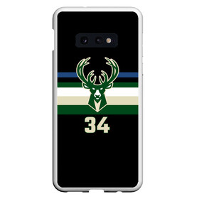 Чехол для Samsung S10E с принтом Milwaukee Bucks форма. Яннис Адетокумбо в Новосибирске, Силикон | Область печати: задняя сторона чехла, без боковых панелей | 34 | antetokounmpo | basketball | edition | giannis | milwaukee bucks | sport | statement | адетокумбо | бакс | баскетбол | милуоки | спорт | форма | яннис