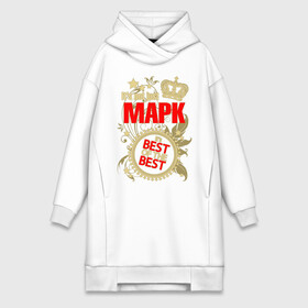 Платье-худи хлопок с принтом Марк лучшийм в Новосибирске,  |  | best of the best | crown | leaves | mark | name | plants | seal | stars | звёзды | имя | корона | листья | лучший из лучших | марк | печать | растения