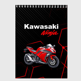 Скетчбук с принтом KAWASAKI NINJA /  КАВАСАКИ в Новосибирске, 100% бумага
 | 48 листов, плотность листов — 100 г/м2, плотность картонной обложки — 250 г/м2. Листы скреплены сверху удобной пружинной спиралью | Тематика изображения на принте: kawasaki | motorcycle | motosport | ninja | racing | speed | sport | байк | гонки | двигатель | кавасаки | мото | мотокросс | мотоспорт | мототриал | мотоцикл | нинзя. | скорость | спорт