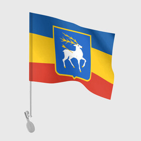 Флаг для автомобиля с принтом Флаг казаков России с гербом  в Новосибирске, 100% полиэстер | Размер: 30*21 см | герб | герб казаков | знак | казак | казаки | флаг | флаг донских казаков | флаг запорожских казаков | флаг казаков | флаг казаков кубани | флаг казаков россии | флаг кубанских казаков