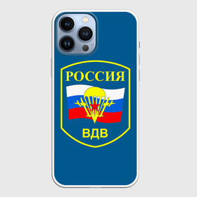 Чехол для iPhone 13 Pro Max с принтом ВДВ России в Новосибирске,  |  | vdv | вдв | воздушно десантные войска | война | войска | гордость россии | десантник | десантура | парашут | праздник | праздники