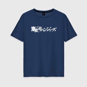 Женская футболка хлопок Oversize с принтом Логотип Токийских Мстителей V2 в Новосибирске, 100% хлопок | свободный крой, круглый ворот, спущенный рукав, длина до линии бедер
 | Тематика изображения на принте: anime | draken | mikey | tokyo revengers | аниме | дракен | кэн | манга | мандзиро | микки | рюгудзи | сано | токийские мстители