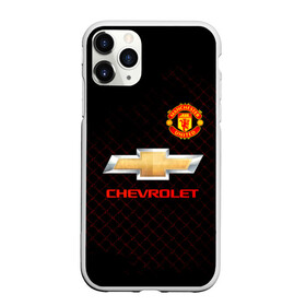 Чехол для iPhone 11 Pro матовый с принтом Манчестер сила в Новосибирске, Силикон |  | manchester united | mu | англия | апл | манчестер | манчестер сила | манчестер юнайтед | мю | сетка | футбол | шевроле