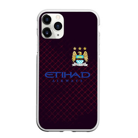 Чехол для iPhone 11 Pro Max матовый с принтом Мансити в Новосибирске, Силикон |  | manchester city | англия | апл | горожане | мансити | манчестер | манчестер сити | мс | сетка | сити | футбол