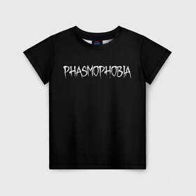 Детская футболка 3D с принтом Phasmophobia logo в Новосибирске, 100% гипоаллергенный полиэфир | прямой крой, круглый вырез горловины, длина до линии бедер, чуть спущенное плечо, ткань немного тянется | horror | phasmophobia | игра | пхасмафобия | пхасмофобия | фазмофобия | фасмофобия | хоррор