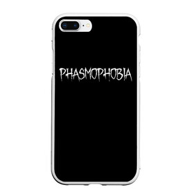 Чехол для iPhone 7Plus/8 Plus матовый с принтом Phasmophobia logo в Новосибирске, Силикон | Область печати: задняя сторона чехла, без боковых панелей | horror | phasmophobia | игра | пхасмафобия | пхасмофобия | фазмофобия | фасмофобия | хоррор