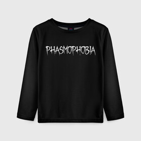 Детский лонгслив 3D с принтом Phasmophobia logo в Новосибирске, 100% полиэстер | длинные рукава, круглый вырез горловины, полуприлегающий силуэт
 | horror | phasmophobia | игра | пхасмафобия | пхасмофобия | фазмофобия | фасмофобия | хоррор