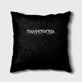 Подушка 3D с принтом Phasmophobia logo в Новосибирске, наволочка – 100% полиэстер, наполнитель – холлофайбер (легкий наполнитель, не вызывает аллергию). | состоит из подушки и наволочки. Наволочка на молнии, легко снимается для стирки | horror | phasmophobia | игра | пхасмафобия | пхасмофобия | фазмофобия | фасмофобия | хоррор