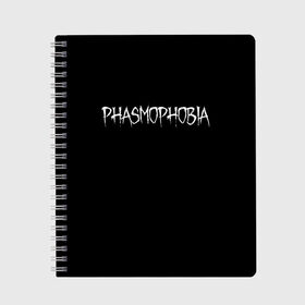 Тетрадь с принтом Phasmophobia logo в Новосибирске, 100% бумага | 48 листов, плотность листов — 60 г/м2, плотность картонной обложки — 250 г/м2. Листы скреплены сбоку удобной пружинной спиралью. Уголки страниц и обложки скругленные. Цвет линий — светло-серый
 | Тематика изображения на принте: horror | phasmophobia | игра | пхасмафобия | пхасмофобия | фазмофобия | фасмофобия | хоррор
